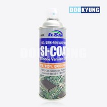 [일신실리콘코팅제] K_일신 발수 절연용 실리콘 코팅제 SI-COAT 420ml, 단품