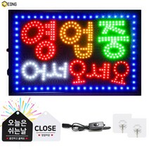 나만의 LED 무드등 만들기 DIY 빅사이즈 아크릴판 카페 보드판 그림 (LED아크릴판 + 7가지펜 풀세트) 선물, 차르미 LED 아크릴판 무드등 중 (20cm*20cm)