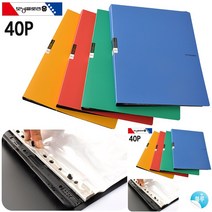 투칼라 클리어화일 사출 A4 40P 블루 파일정리 서류정리 종이화일 부동산계약서파일 화일철