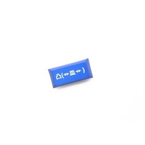 분필키캡 PBT 염료승화 키캡 세라믹 도자기 콕스키캡 건담 마리오 롤 커스텀키캡 참신 체리 프로파일 딥 염료 기계식 키보드 용 pbt 레이저 에칭 emoj kaomoji 백, 블루 bs fxxk x1