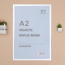 A2 초간단 자석프레임 광고 알림판 부착용안내판