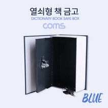 현hmsupre_열쇠형책금고 금고함 디자인 가정용 미니 보관 돈통 비밀번호 모양♥rebirth, ♥ddureo