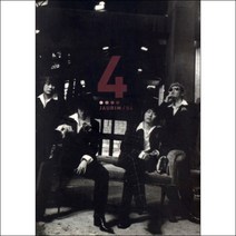 중고CD) 자우림 4집 - 팬이야 (디지팩)