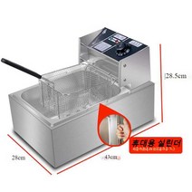 업소용튀김기 전기 튀김기계 소형 치킨 돈까스 튀기기, B