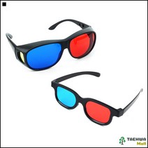 편리한사용감 입체북3D안경 TV모니터안경 영화감상용 3D입체안경 영화관안경, 고글형