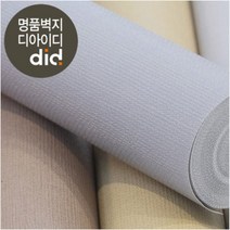 [건식] 풀바른벽지 / 아트월 포인트벽 인테리어 셀프도배지 물벽지 벽지나라 도배지, P5100-4