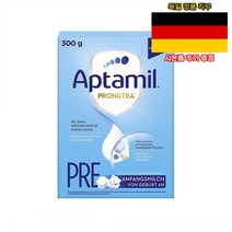 독일직구 압타밀 프로누트라 프레 300g Aptamil Pronutra Pre 사은품 추가증정