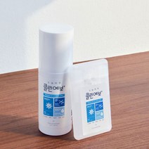 포켓 손소독 소독용 휴대용 무알콜 소독제 20ml