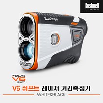 부쉬넬 투어 V6 시프트 거리측정기