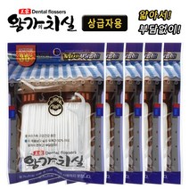 왕가의 치실 상급자용 치간포함 30개입, 5팩