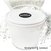 AL AT 탄산마그네슘 2000ml 대용량 탄마가루 땀제거 그립 파우더 송진가루