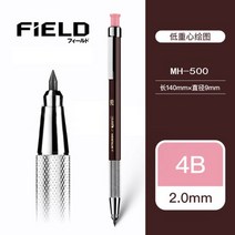 연필 일본 MH-500 중력의 낮은 중심 금속 펜 지주 육각 막대 스케치 아트 특별 2.0mm 그림, [02] 2.0mm 4B