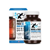 어바틀 칼슘 마그네슘 아연 비타민d 칼마디 임산부 수유부 영양제 해조칼슘 산호칼슘 성장기 청소년 어린이 현대인 직장인 칼막디 뼈건강 칼슘제 보충제 고함량 효능 효과 추천, 1개 (3개월분), 무브 앤 프리 칼마디
