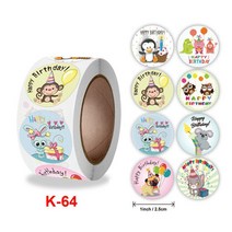 청첩장 바른손카드 생일 축하 인사말 카드 12 장 감사합니다 DIY 장식 봉투와 빈 접는, 14 sticker 2.5cm 500pcs