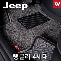 코일매트 지프 랭글러 18년8월부터 4P