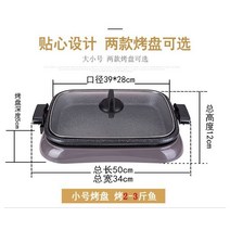 생선굽는기계 생선그릴 고기그릴 초벌기계 220V 생선 오븐 다기능 전기 종이 포장 특수 냄비 레스토랑 직사, 01 39X28cm_01 미국