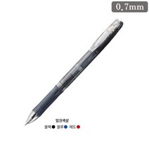 제브라 클립온 슬림 3색볼펜 0.7mm 흑색 1EA, 없음