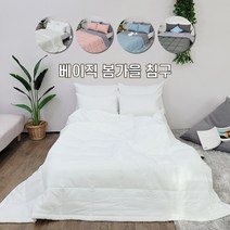 스누즈 먼지없는 베이직 사계절 차렵 이불 침구세트