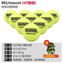 Teloon 텐룽 테니스공 603rising801ace 테니스가방, T01-801초급4개(망주머니 배달)
