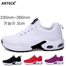 ARTECK®여성 경량 운동화 완진 에어쿠션 러닝화 그물망 통기 스니커즈 컴포트 헬스화