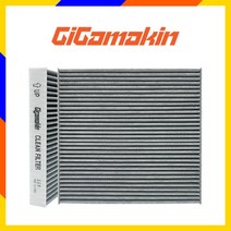 폭스바겐 아테온 에어컨필터 기가마킨 활성탄 에어컨필터, 1개
