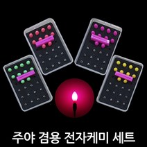 한돌 한돌 주야겸용 전자케미 케미 10개 배터리 12개, 노랑, 1세트