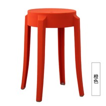 플라스틱 의자 간이 보조 의자 체어 컬러 카페 미리멀리즘, PP 오렌지 P71