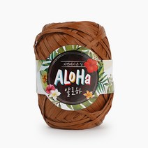 쎄비 알로하 라피아실, 49. [무광] 메이플