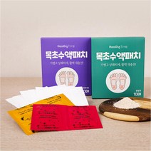 힐링타임 목초 수액패치 10매 1박스 발바닥 다리붓기 (2종 중 택1), 라벤더1박스(10매)