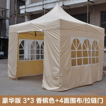 몽골텐트 캐노피 천막 테라스 방수 행사용, 3x6m 카키 + 4면+도어