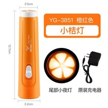 LED써치라이트 후레쉬 토트 식 집어등써치라이트 충전가능 사거리 가정용 응급 야외 손전등 소방 랜턴 2222265225, 3851 오렌지색 색 (오렌지 뽐내다