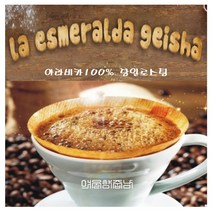 커피향기줍는남자 파나마 게이샤 원두 당일로스팅 고급선물 커피, 핸드드립, 200g