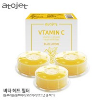 비타아토젯 샤워기 헤드필터2+1 / 고농축 비타민C함유, 비타 헤드필터3개(블루레몬)