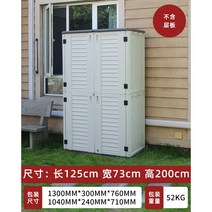 야외이동식창고 스토리지 조립식창고 간이창고 소형창고 농막 보관함, 한 개, E