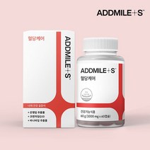 브랜드없음 [애드마일스]혈당케어(바나바잎추출물+코큐텐+은행잎추출물) x 1박스(1000mg 60캡슐), 선택완료, 단품없음