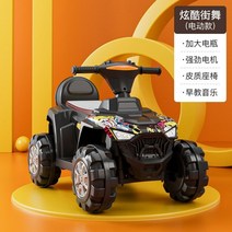 전동푸쉬카 유아자동차 전동유모차 자동차에 어린이 전기 타기 아기 원격 제어 4 륜 차량 충전 오프로드 ATV를 타고 아이를위한 자동차 전기출산선물, 분홍색