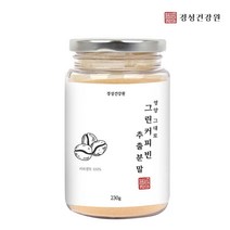 그린커피빈 추출가루 100% 고농축 클로로겐산 커피원두 폴리페놀 플라보노이드 생원두 디카페인 커피빈 아메리카노 볶지않은커피 체지방 중성지방배출 인도산 230g, 3캔
