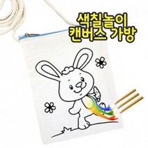 미니크로스백 여성크로스백 핸드백 여자가방 크로스가방 핸드폰가방 색칠놀이 캔버스 가방 4종 (PH189) GB+6084EA