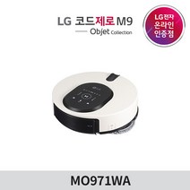 [LG][공식판매점] 오브제 컬렉션 코드제로 M9 로봇청소기 MO971WA, 폐가전수거있음