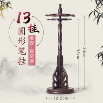 동양화 서예용품 원목 붓걸이 붓 홀더 스탠드 동양화, C