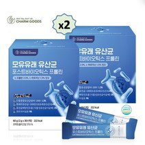 생유산균 모유유산균 포스트바이오틱스 신바이오틱스 비피더스 락토바실러스 프롤린 유산균 가루, 2박스, 30스틱
