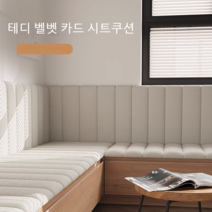병원 약국 대기실 긴의자 휴게실 로비, 흰색 시트 쿠션
