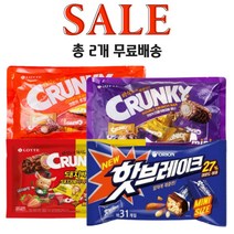오리온 핫브레이크 미니 448g 롯데 크런키 더블크런치바 미니 361g 크런키초코바 285g 돼지에바나나 261g, 핫브레이크 448g 1개+크런키초코바 285g 1개
