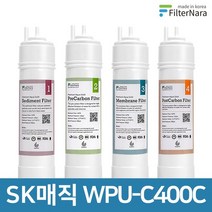 SK매직 WPU-C400C 고품질 정수기 호환 필터 기본 세트, 없음