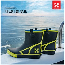 카즈미 테크니컬 부츠 / 선상 낚시 민물 바다 갯바위 방수 장화 (당일출고), 240mm, 레드