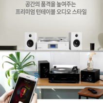 올인원 턴테이블 스피커 블루투스 LP CD USB FM라디오 USB-리핑 녹음기능-T2, 블랙