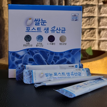 쌀눈 포스트 생 유산균 (2.5g x 30포), 25g > 30포 1개월분 > 장건강을 지키세요” class=”wr-img”></a></div>
</div>
</div>
</div>
<div class=