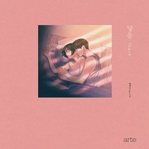 NSB9788950994921 새책-스테이책터 [닿음 Touch] -개정판--arte(아르테)-양세은(Zipcy) 지음-사진/그림 에세이-20210412, 닿음 Touch