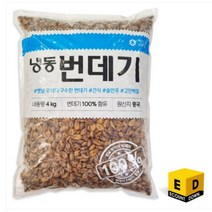 냉동번데기, 3개, 4kg