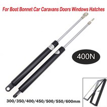 자동차리프트 차량용 카 전동 이동식 간이 400N 가스 스트럿 300/350/400/450/500/600mm 바 스프링 리프, 07 600MM